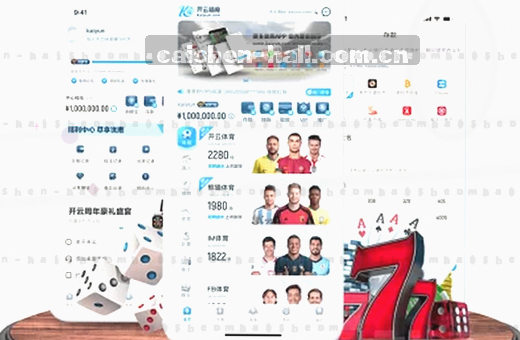 指尖点进 赛事热浪扑面